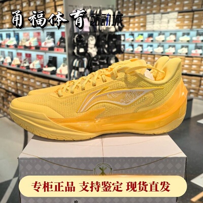 Lining/李宁利刃5V2男子篮球鞋