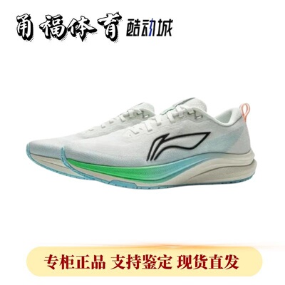 Lining/李宁赤兔8男子跑步鞋