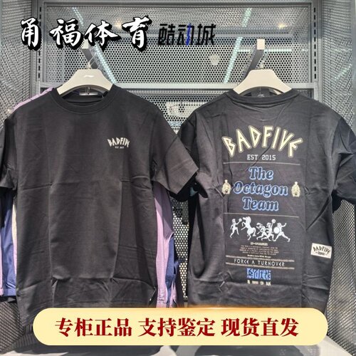 Lining/李宁反伍宽松休闲短袖
