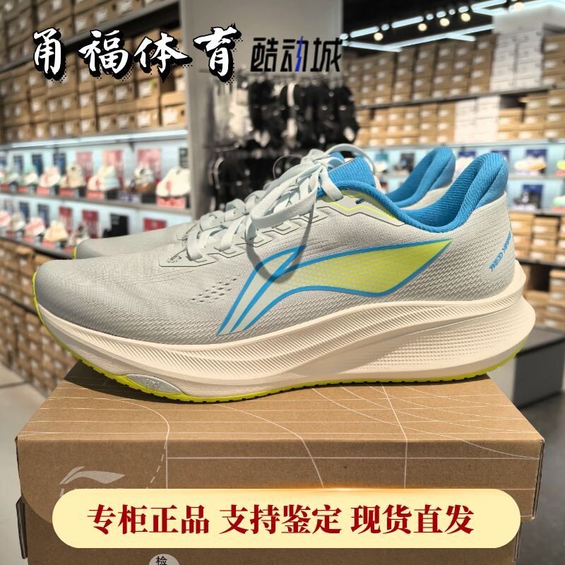 Lining/李宁赤兔9透气跑步鞋