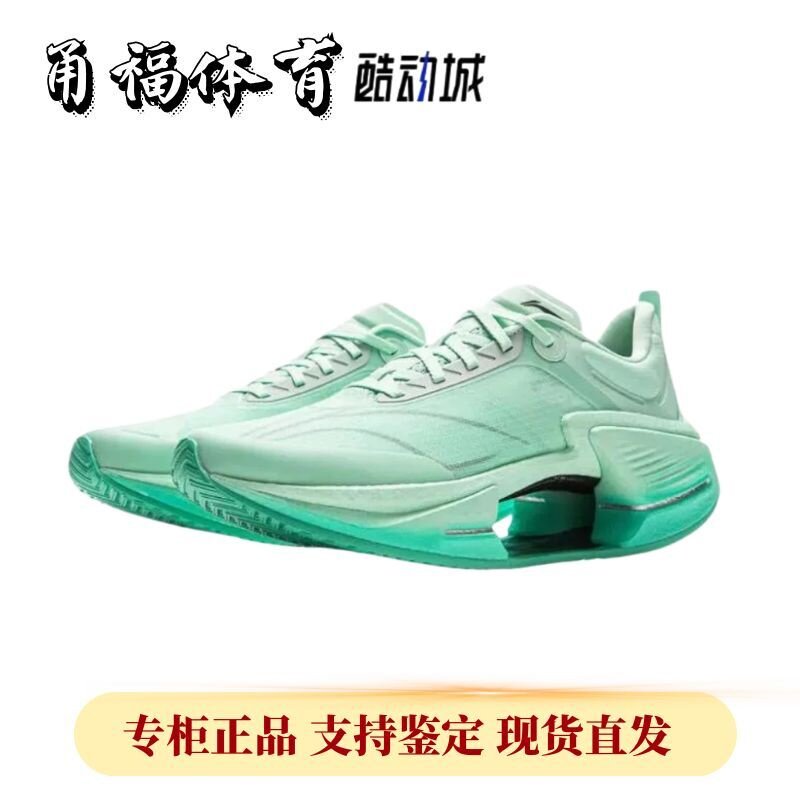 Lining/李宁绝影3男子跑步鞋