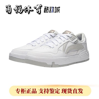 Lining/李宁男子Common板鞋