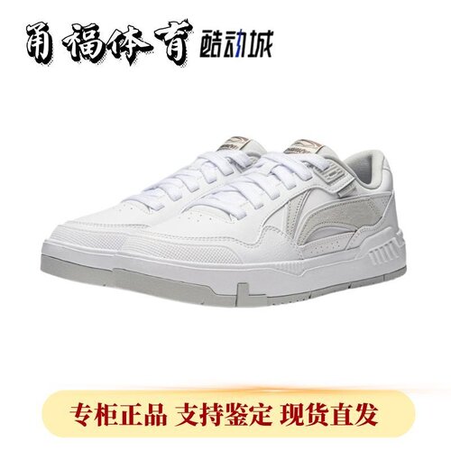 Lining/李宁男子Common板鞋