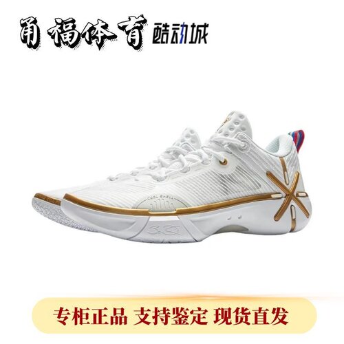 Lining/李宁幻影6男子篮球鞋