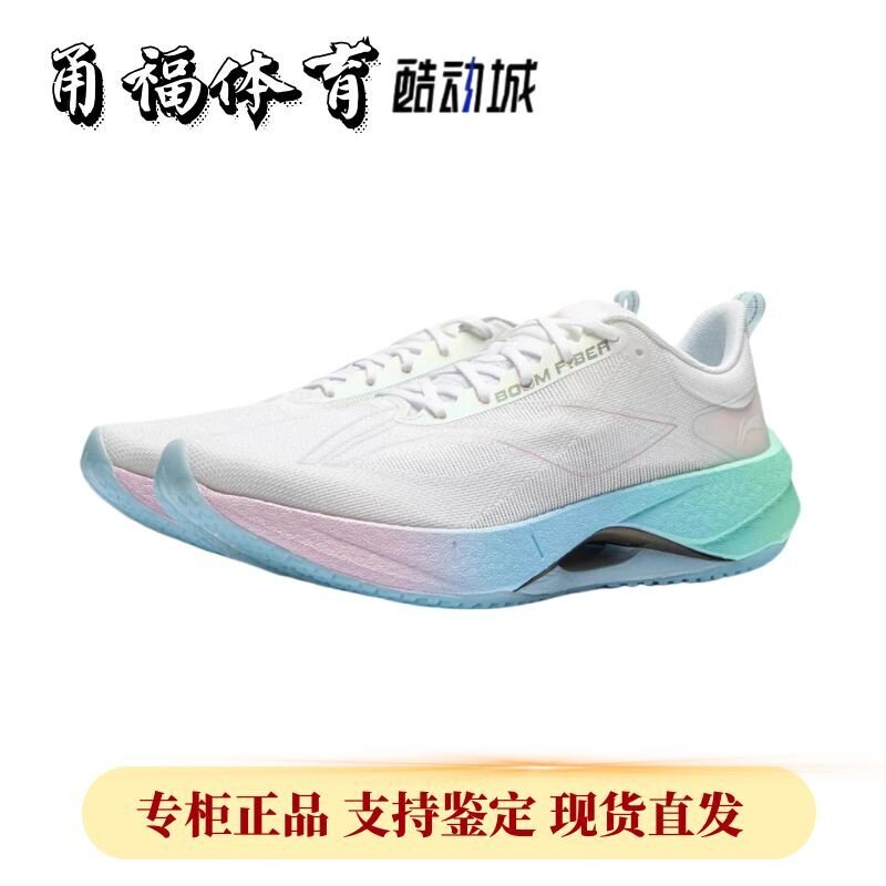 Lining/李宁超轻21女子跑鞋