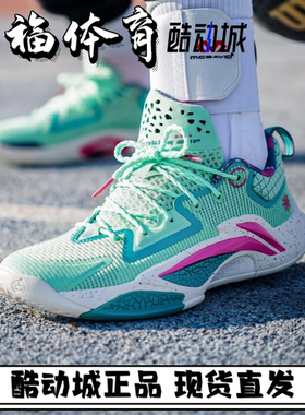 Lining/李宁 反伍追猎1低帮男子回弹缓震实战篮球鞋 ABFV003-8