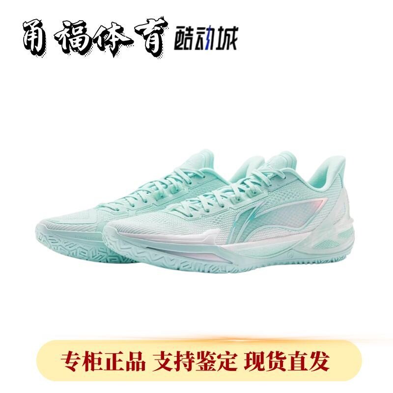 Lining/李宁 利刃6V2 䨻男子缓震抗扭回弹实战篮球鞋 ABAV087-5