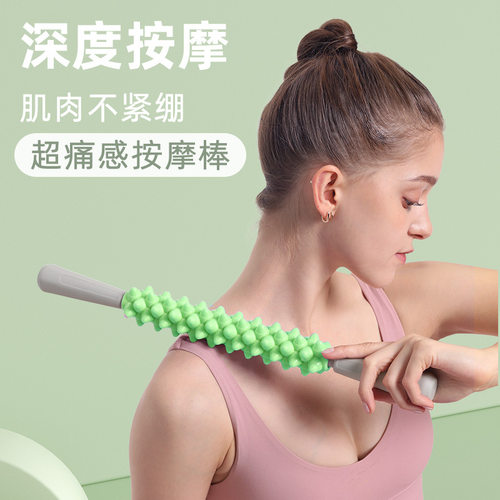 瑜伽狼牙棒按摩滚轴放松肌肉筋膜棒滚大腿滚轮琅琊棒KZ瑜伽按摩棒