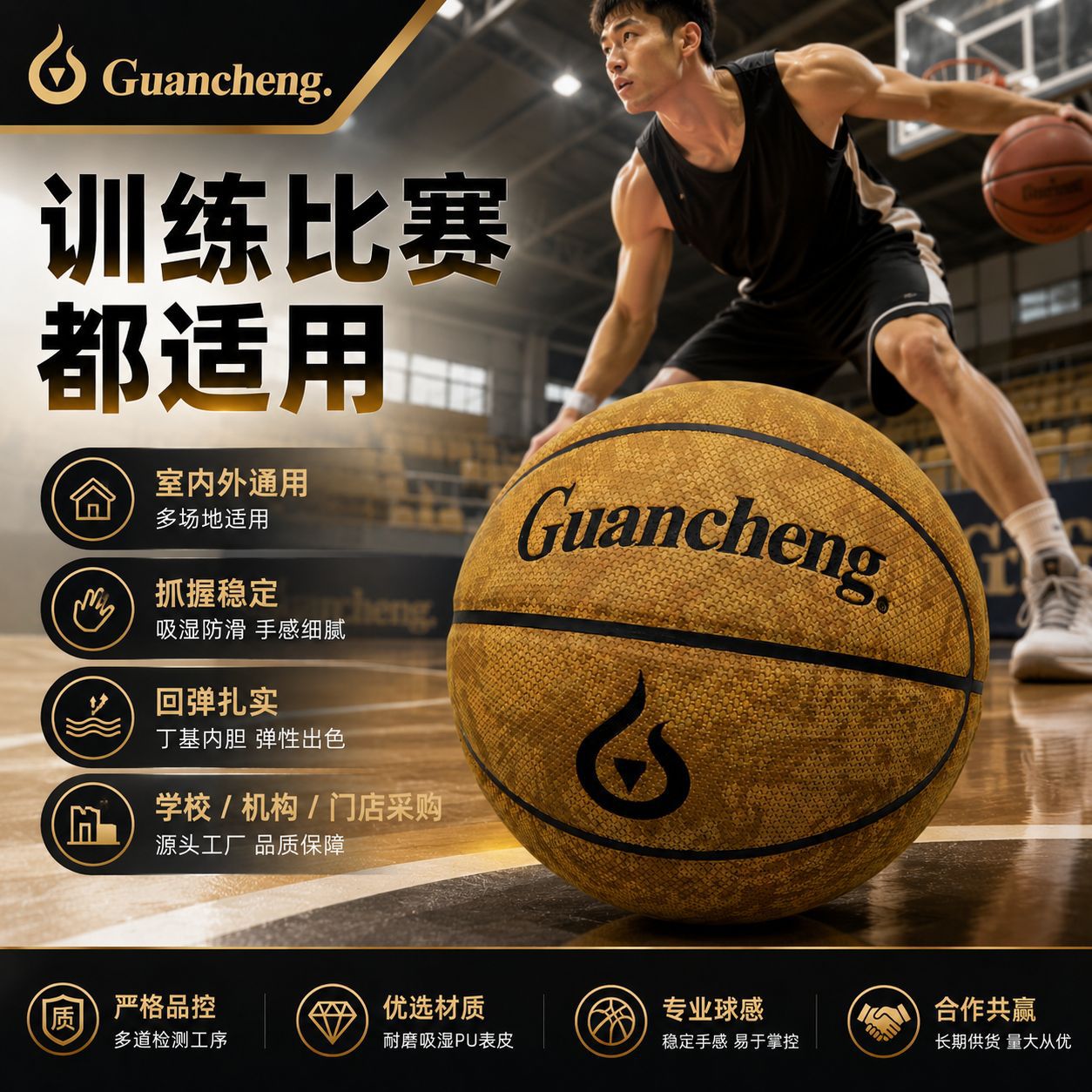 真皮篮球7号5成人联赛俱乐部学校训练儿童室内外PU吸湿篮球定制