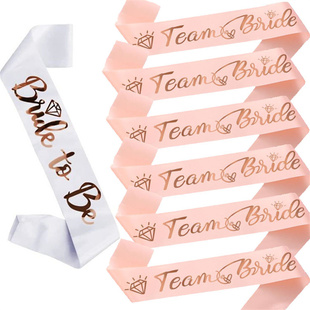 bride to be准新娘单身派对装饰肩带team bride伴娘团拍照礼仪带