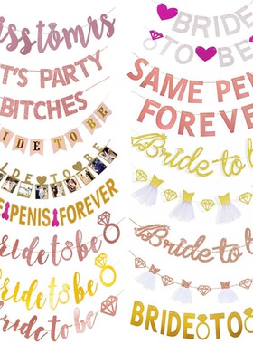 告别单身派对装饰拉旗Bride to be准新娘布置拉花cheers bitches