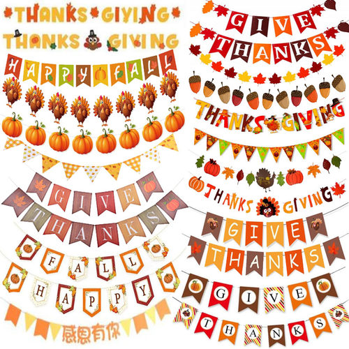 感恩节装饰拉旗thanksgiving