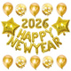 new year新年快乐气球装 饰套装 2026happy 元 旦跨年聚会背景墙布置