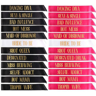 新娘单身派对装饰肩带bride to be伴娘闺蜜团婚前聚会拍照礼仪带