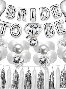 婚前单身派对背景墙场景布置bride to be准新娘姐妹聚会装饰气球