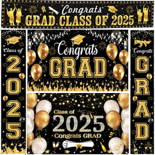 毕业季装饰背景布对联graduation毕业晚会场地布置黑金海报横幅