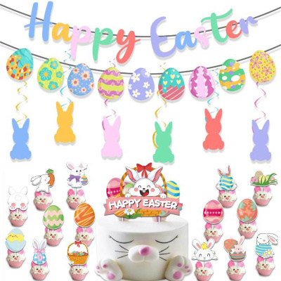 复活节派对装饰拉旗兔子彩蛋挂饰