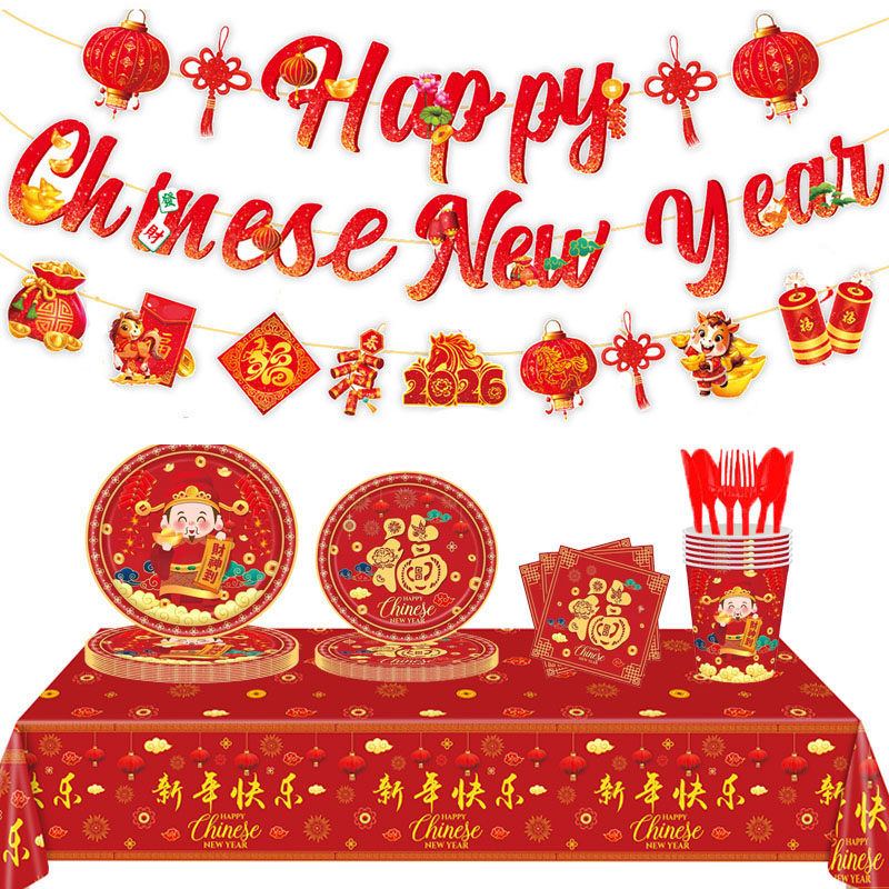 2026中国红新年派对纸盘一次性杯子纸巾餐具桌布甜品台布置台布,节庆用品/礼品,节日装扮用品,淘宝优惠券,粉丝福利购,淘宝优惠卷