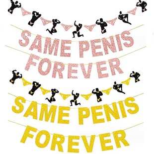 婚前单身派对装饰字母拉花Same Penis Forever聚舞会布置气球道具