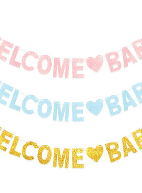 欢迎宝宝回家装饰拉旗welcome baby shower迎婴派对仪式感布置品