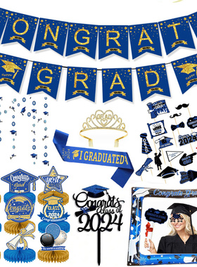 2024蓝色主题毕业季装饰相框道具congrats grad典礼拉旗摆件肩带