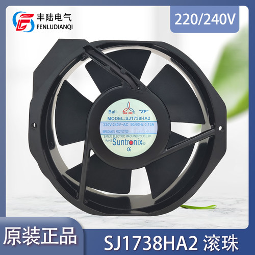 三巨SJ1738HA2BL17cm轴流风机