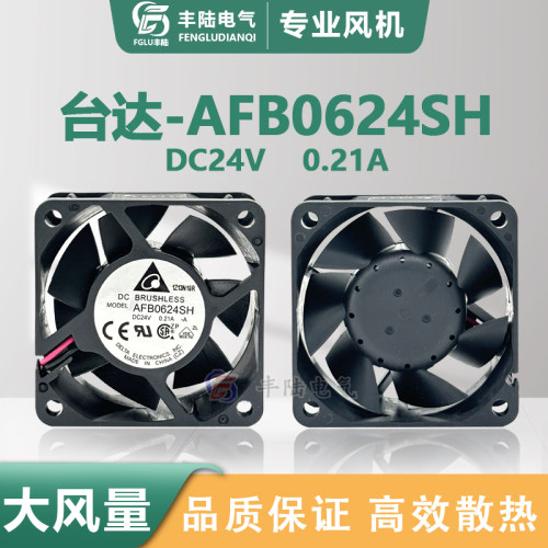 AFB0624SH台达散热风扇