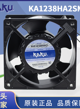 卡固AC220V散热风扇KA1238HA2SML引线式镁合金叶机箱电柜轴流风机