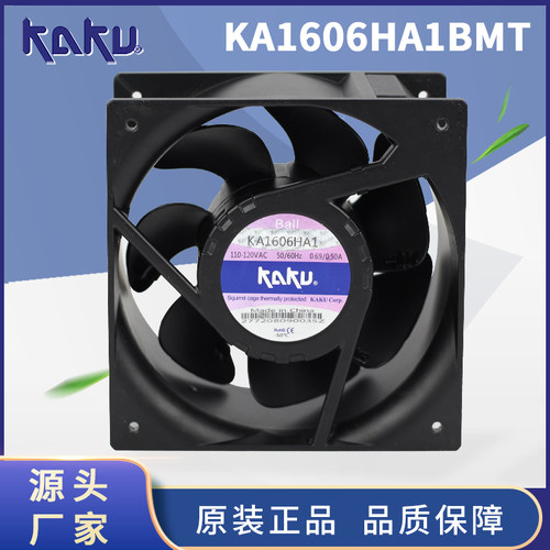 KAKU卡固AC110V散热排风扇