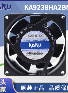 原装正品KA9238HA2BMT台湾KAKU卡固 AC220V机柜散热风扇轴流风机