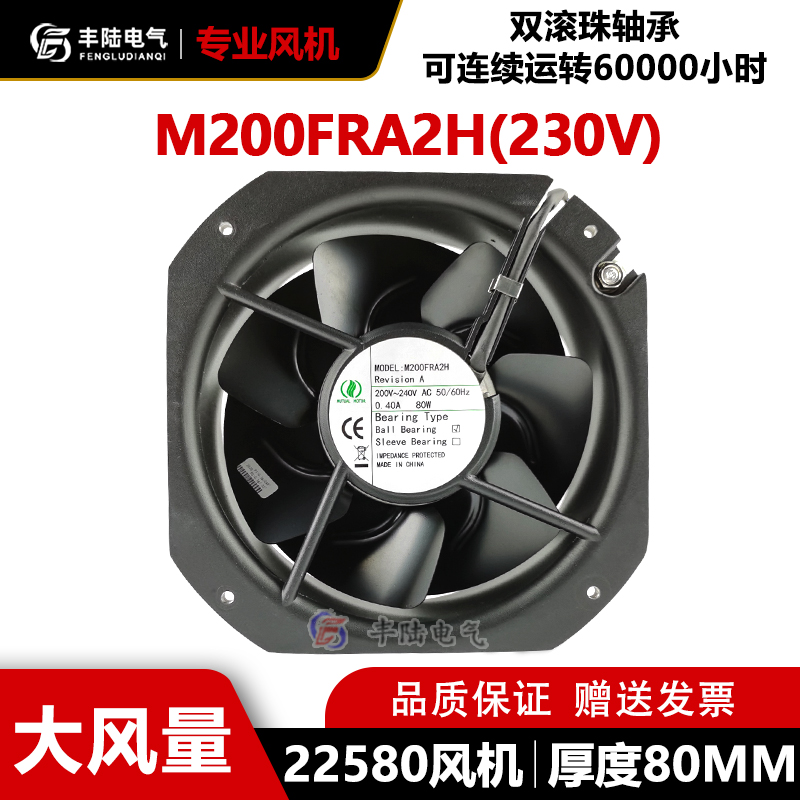 M200FRA2H-22580铁叶美途