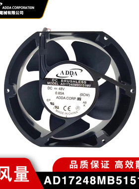 协喜工业散热风机 AD17248MB5151M0 直流变频器风扇 48V 0.85A