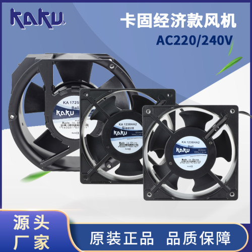 卡固耐高温防水散热风扇