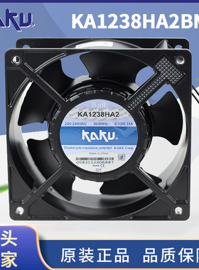 卡固AC220V轴流风机KA1238HA2BML滚珠IP55防水镁合金引线散热风扇