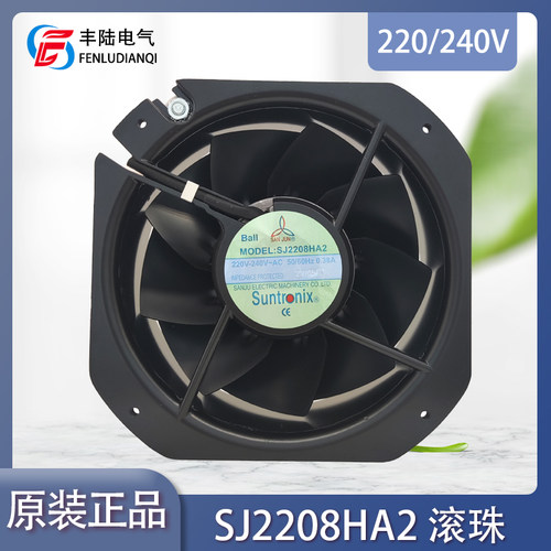 三巨SJ2208HA2BL22cm轴流风机