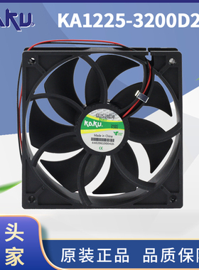 KAKU卡固直流风扇 KA1225-3200D 3500D24B 原装大风量风机