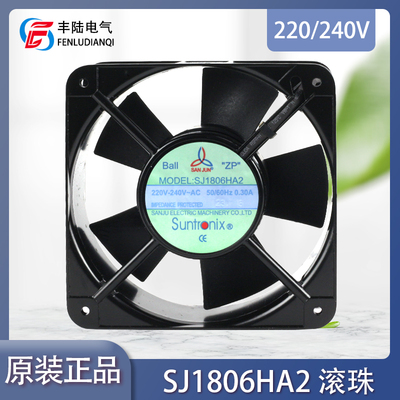 三巨SJ1806HA2BL18cm轴流风机