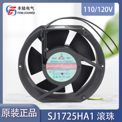 三巨SJ1725HA1BL椭圆轴流风机