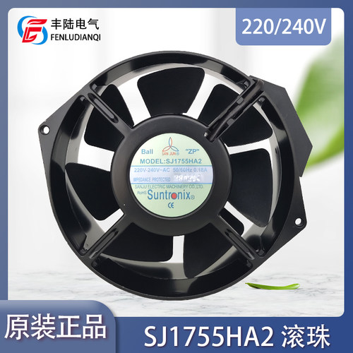 三巨SJ1755HA2BL17cm轴流风机