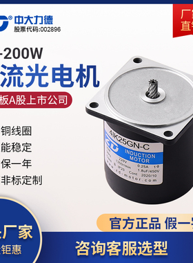 定速电机220V马达25W40W60W90W120W180200W单相4IK25GN-C现货包邮