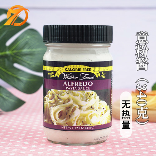 美国健身340g生酮饮食意面酱