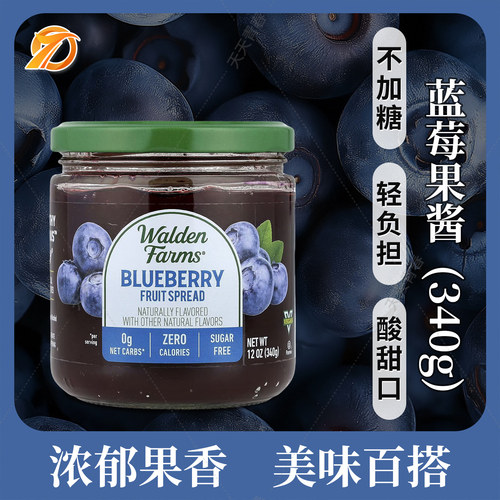 蓝莓健身果酱低卡生酮饮食美国