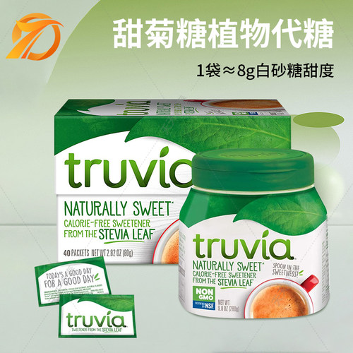 美国truviastevia甜菊糖糖代糖