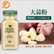 美国Simply Organic天然大蒜粉调料健身增肌风味鸡胸调味抗新型