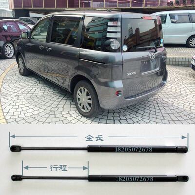 Sienta 汽车油压杆 ncp81 尾门液压杆 后门支撑杆 后备箱 气压杆