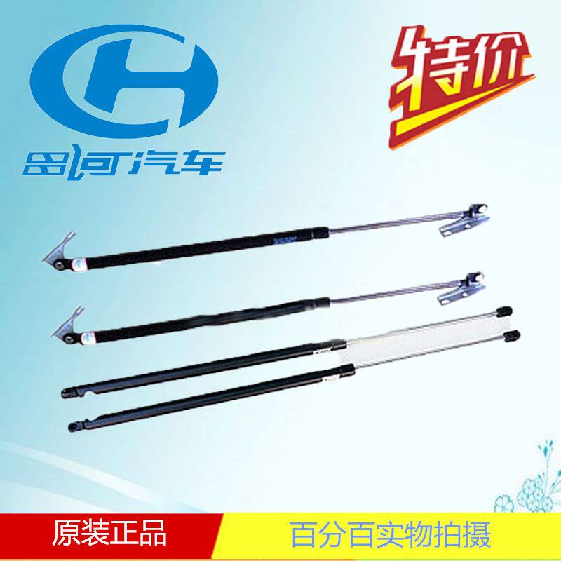 适配昌河福瑞达后门撑杆 汽车气弹簧支撑杆 背门液压撑杆福运撑杆