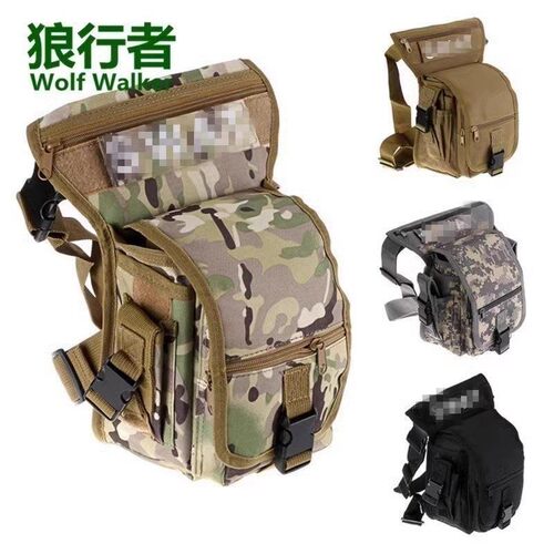 升级机动腰包特种兵腰腿包挂包军迷战术工具包户外骑行运动迷彩包