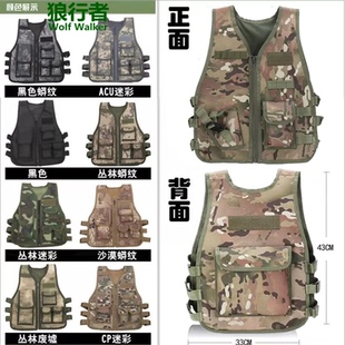 户外绿CP迷彩三级甲儿童战术背心小孩子吃鸡马甲特种兵防弹背衣服