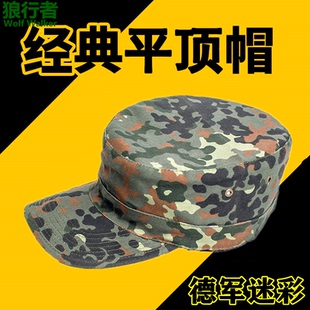 夏令营德军迷彩小兵帽军迷cs平顶帽绿斑点帽山地战术训练短檐帽子