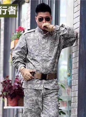 美式ACU迷彩战术套服户外军训服特种兵男宽松战斗服耐磨野战套装